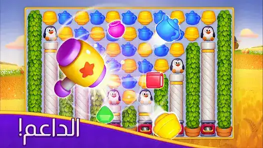 تحميل لعبة Dream Mania مهكرة Apk للاندرويد 2026 أخر إصدار مجانا