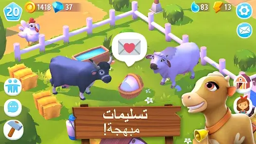 تحميل لعبة FarmVille 3 مهكرة Apk للاندرويد 2026 أخر إصدار مجانا