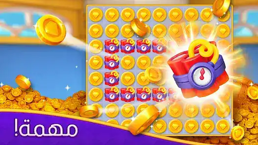 تحميل لعبة Dream Mania مهكرة Apk للاندرويد 2026 أخر إصدار مجانا
