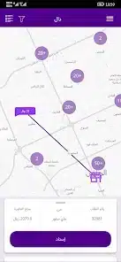 تحميل تطبيق دال dal Stc للاندرويد 2026 أخر إصدار مجانا