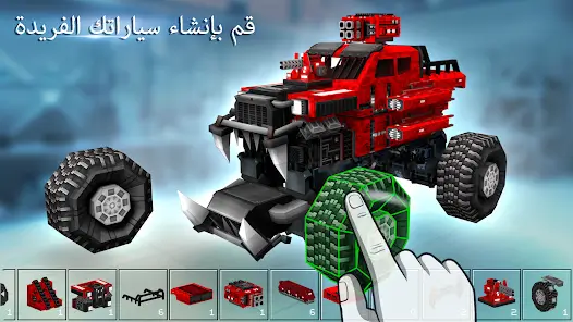 تحميل لعبة Blocky Cars Online مهكرة Apk للاندرويد 2026 أخر إصدار مجانا