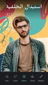 تحميل تطبيق Retouch Remove Objects مهكر Apk للاندرويد 2026 أخر إصدار مجانا