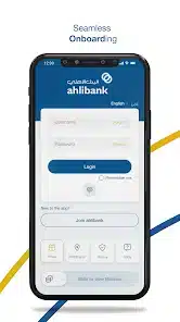 تحميل تطبيق البنك الأهلي العماني Ahlibank M-Bank للاندرويد 2026 أخر إصدار مجانا