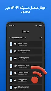 تحميل تطبيق WiFi Hotspot مهكر Apk للاندرويد 2026 أخر إصدار مجانا