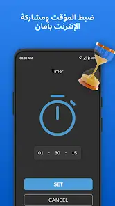 تحميل تطبيق WiFi Hotspot مهكر Apk للاندرويد 2026 أخر إصدار مجانا