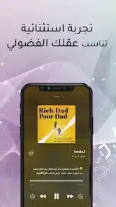 تحميل تطبيق وجيز Wajeez مهكر Apk مع كود الخصم للاندرويد 2026 أخر إصدار مجانا