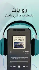 تحميل تطبيق وجيز Wajeez مهكر Apk مع كود الخصم للاندرويد 2026 أخر إصدار مجانا