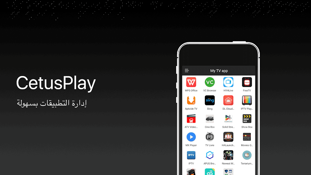تحميل تطبيق Cetusplay مهكر Apk للاندرويد 2026 أخر إصدار مجانا