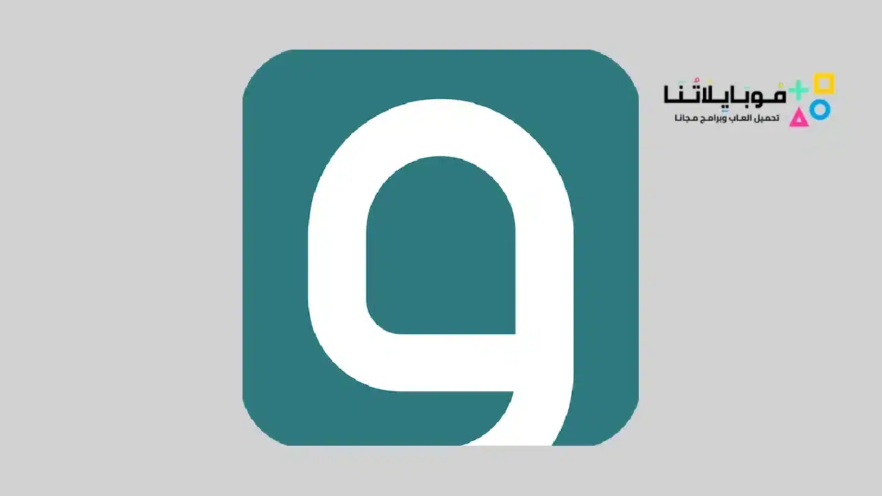 تحميل تطبيق وجيز Wajeez Apk