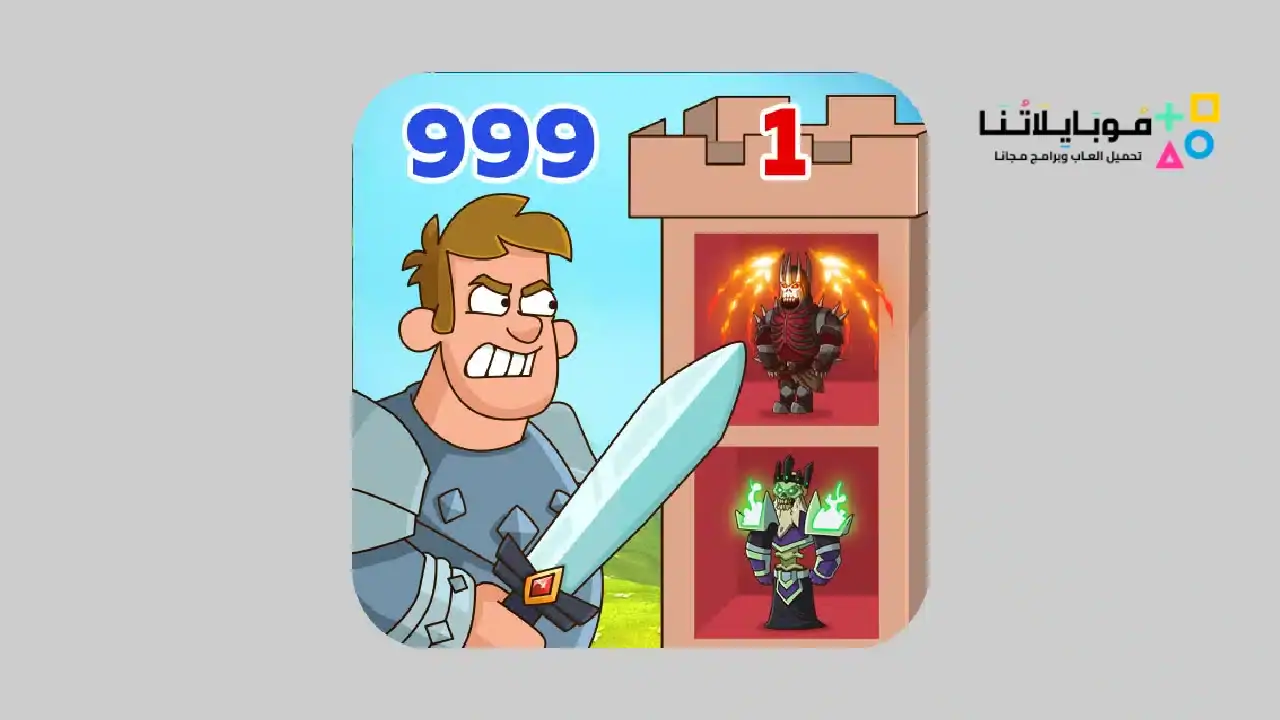 تحميل لعبة Hustle Castle مهكرة