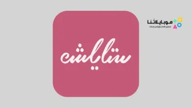 متجر ستايلش السعودية Stylish Ksa