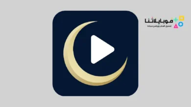 هلال بلاي HilalPlay