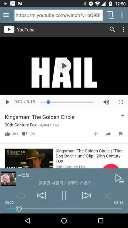 تحميل تطبيق تيوب ميت الأصلي Tubemate مهكر Apk للاندرويد 2026 أخر إصدار مجانا