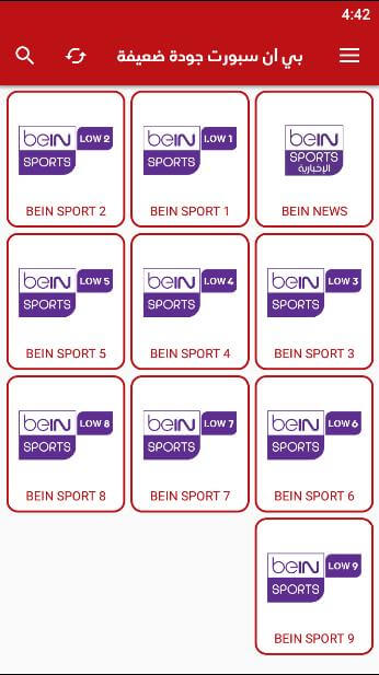 تحميل برنامج الأسطورة Ostora TV مهكر Apk بدون إعلانات 2026 أخر إصدار مجاناً