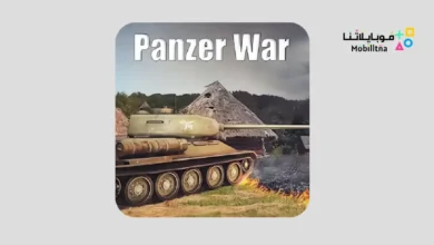 Panzer War Complete
