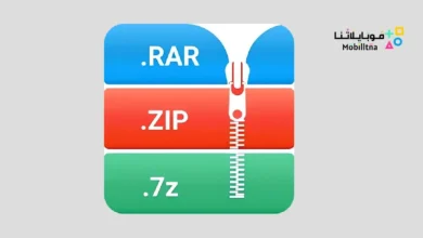 Zip Extractor