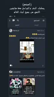 تحميل تطبيق سنو انمي SnoAnime مهكر Apk للاندرويد 2026 أخر إصدار مجانا