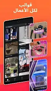 تحميل كين ماستر kinemaster Pro مهكر Apk للاندرويد 2026 أخر إصدار مجانا