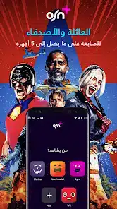 تحميل تطبيق أو اس إن Osn+ Apk لمشاهدة الافلام و المسلسلات للاندرويد 2026 أخر إصدار مجانا