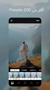 تحميل تطبيق Vsco Pro مهكر مدفوع Apk للاندرويد 2026 أخر إصدار مجانا