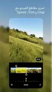 تحميل تطبيق Vsco Pro مهكر مدفوع Apk للاندرويد 2026 أخر إصدار مجانا