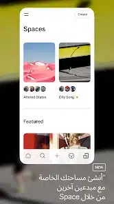 تحميل تطبيق Vsco Pro مهكر مدفوع Apk للاندرويد 2026 أخر إصدار مجانا