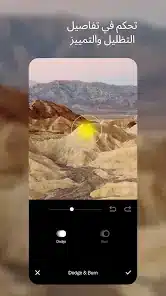 تحميل تطبيق Vsco Pro مهكر مدفوع Apk للاندرويد 2026 أخر إصدار مجانا