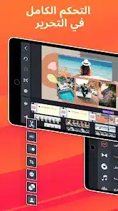 تحميل كين ماستر kinemaster Pro مهكر Apk للاندرويد 2026 أخر إصدار مجانا