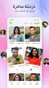 تحميل لعبة كرة الشوارع Volta Football Apk للاندرويد 2026 أخر إصدار مجانا