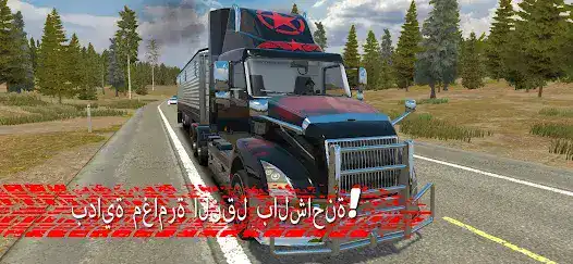تحميل لعبة Truck Simulator PRO 3 مهكرة Apk للاندرويد 2026 أخر إصدار مجانا
