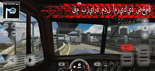 تحميل لعبة Truck Simulator PRO 3 مهكرة Apk للاندرويد 2026 أخر إصدار مجانا