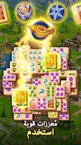 تحميل لعبة Emperor of Mahjong مهكرة Apk للاندرويد 2026 أخر إصدار مجانا