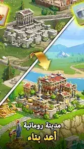 تحميل لعبة Emperor of Mahjong مهكرة Apk للاندرويد 2026 أخر إصدار مجانا