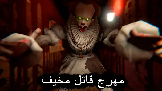 تحميل لعبة Death Park مهكرة Apk للاندرويد 2026 أخر إصدار مجانا