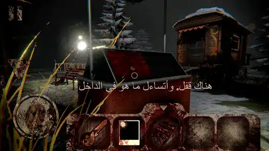 تحميل لعبة Death Park مهكرة Apk للاندرويد 2026 أخر إصدار مجانا