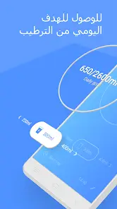 تحميل تطبيق Water Tracker مهكر Apk للاندرويد 2026 أخر إصدار مجانا