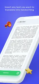 تحميل تطبيق iwriter مهكر Apk للاندرويد 2026 أخر إصدار مجانا