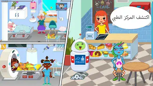 تحميل لعبة Pepi Hospital مهكرة Apk للاندرويد 2026 أخر إصدار مجانا