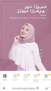 تحميل تطبيق Camera360 مهكر Apk للاندرويد 2026 أخر إصدار مجانا