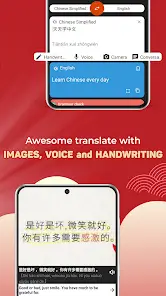 تحميل تطبيق Chinese Dictionary - Hanzii مهكر Apk للاندرويد 2026 أخر إصدار مجانا