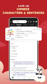تحميل تطبيق Chinese Dictionary - Hanzii مهكر Apk للاندرويد 2026 أخر إصدار مجانا
