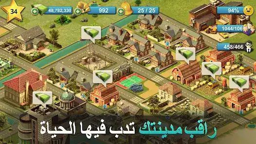 تحميل لعبة City Island 4 مهكرة Apk للاندرويد 2026 أخر إصدار مجانا