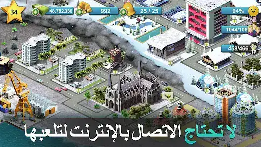 تحميل لعبة City Island 4 مهكرة Apk للاندرويد 2026 أخر إصدار مجانا