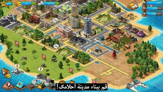 تحميل لعبة Paradise City: Building Sim مهكرة Apk للاندرويد 2026 أخر إصدار مجانا