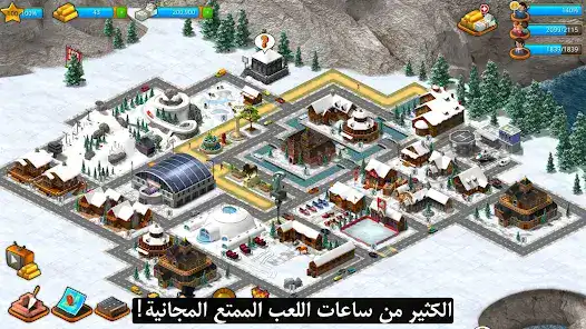 تحميل لعبة Paradise City: Building Sim مهكرة Apk للاندرويد 2026 أخر إصدار مجانا