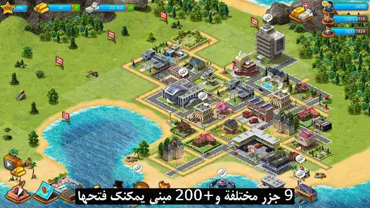 تحميل لعبة Paradise City: Building Sim مهكرة Apk للاندرويد 2026 أخر إصدار مجانا