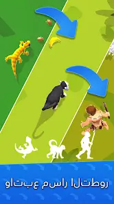 تحميل لعبة Hyper Evolution مهكرة Apk للاندرويد 2026 أخر إصدار مجانا