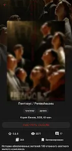 تحميل تطبيق ADrama مهكر Apk للاندرويد 2026 أخر إصدار مجانا