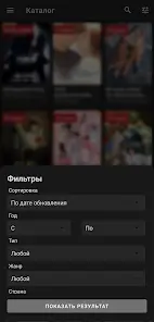 تحميل تطبيق ADrama مهكر Apk للاندرويد 2026 أخر إصدار مجانا