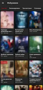 تحميل تطبيق ADrama مهكر Apk للاندرويد 2026 أخر إصدار مجانا